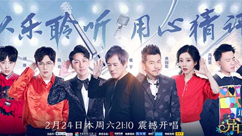 j9国际站冠名居然讲起了段子？！《异口同声》开年火爆超出预期