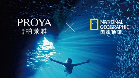 海洋j9国际站X国家地理 品牌升级的进击